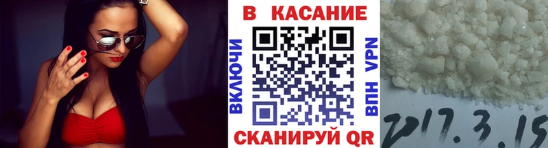 Где найти наркотики Углегорск Конопля МЕФ Амфетамин Гашиш А ПВП