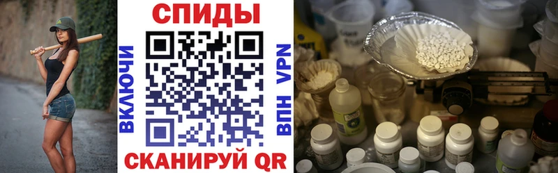 купить цена Углегорск Amphetamine VHQ