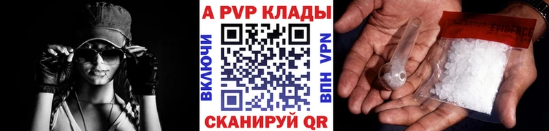 А ПВП мука  hydra зеркало  Углегорск 