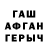 МЕФ кристаллы Silver Gost
