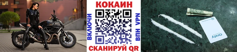 Cocaine FishScale  Углегорск 