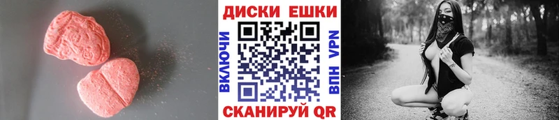 ЭКСТАЗИ бентли  дарнет шоп  Углегорск 