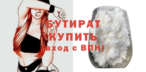 мефедрон Абинск