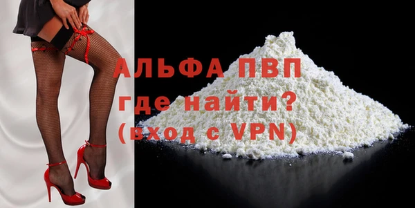 кристаллы Абдулино