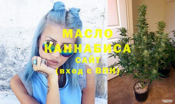 кристаллы Абдулино