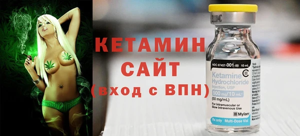 кристаллы Абдулино
