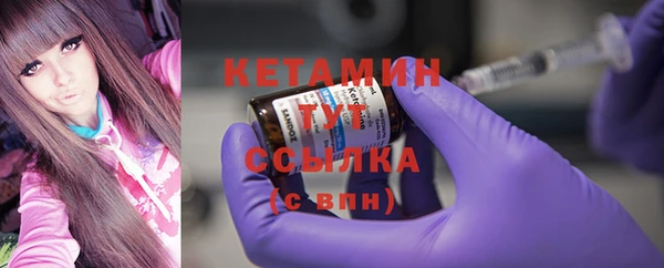 мефедрон Абинск
