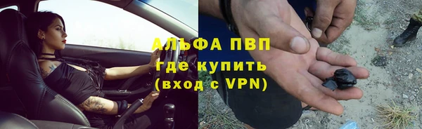 кристаллы Абдулино