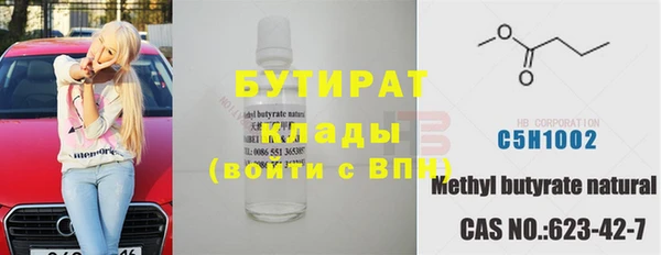 мефедрон Абинск