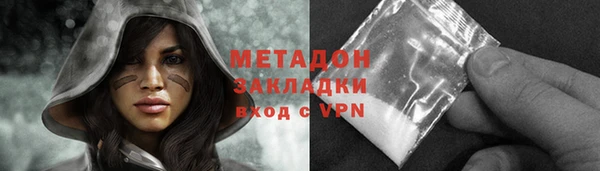 кристаллы Абдулино