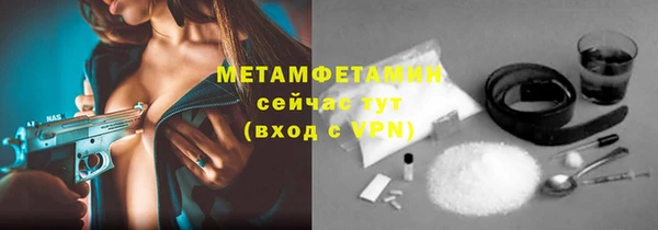 кристаллы Абдулино