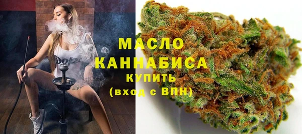 мефедрон Абинск