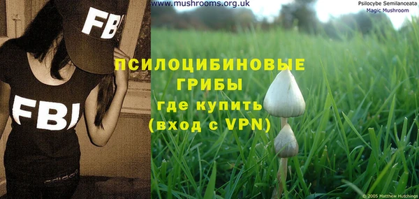 мефедрон Абинск