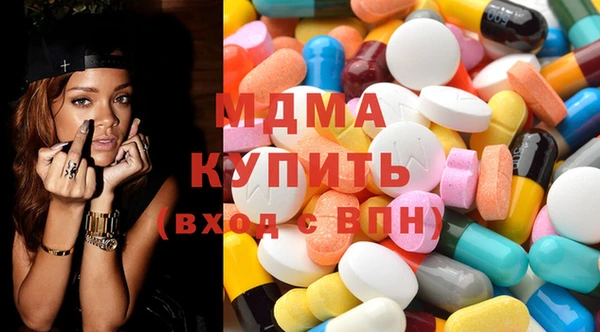мефедрон Абинск
