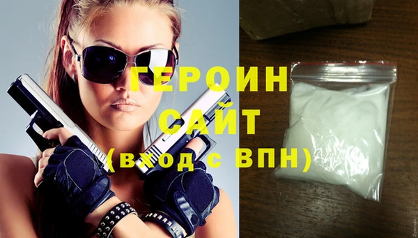 кристаллы Абдулино
