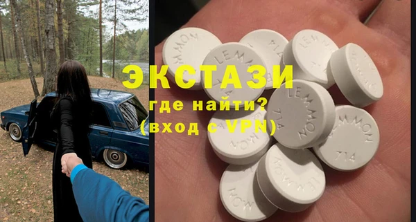 кристаллы Абдулино