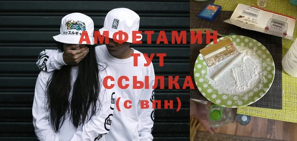 кристаллы Абдулино