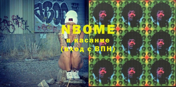 мефедрон Абинск
