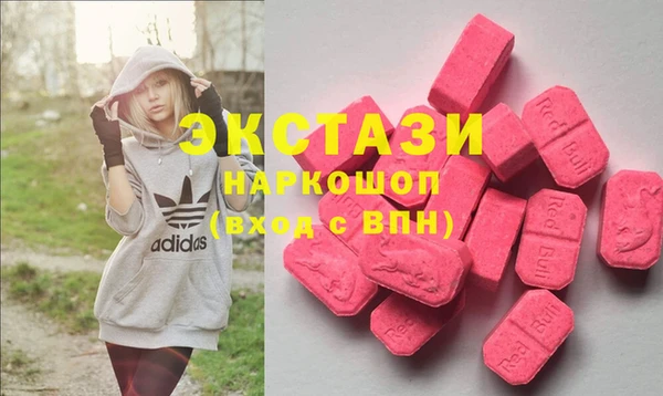 кристаллы Абдулино