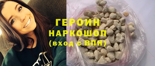 кристаллы Абдулино