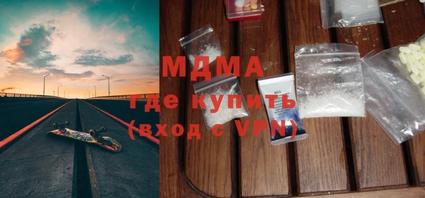 кристаллы Абдулино