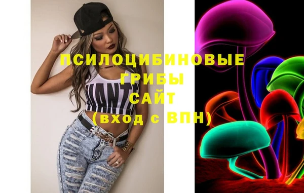 кристаллы Абдулино