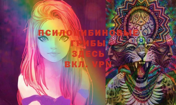мефедрон Абинск