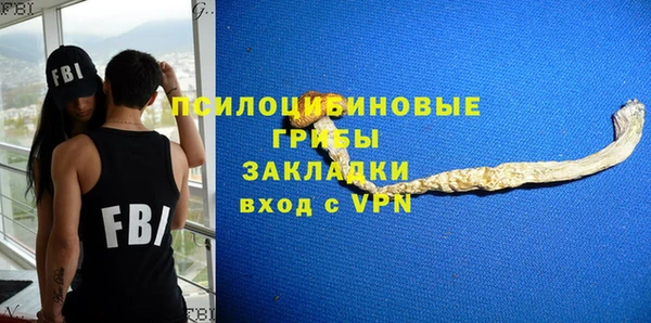 кристаллы Абдулино