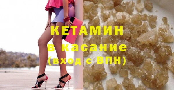 кристаллы Абдулино