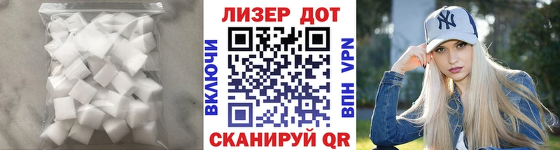 Лсд 25 экстази ecstasy  Углегорск 